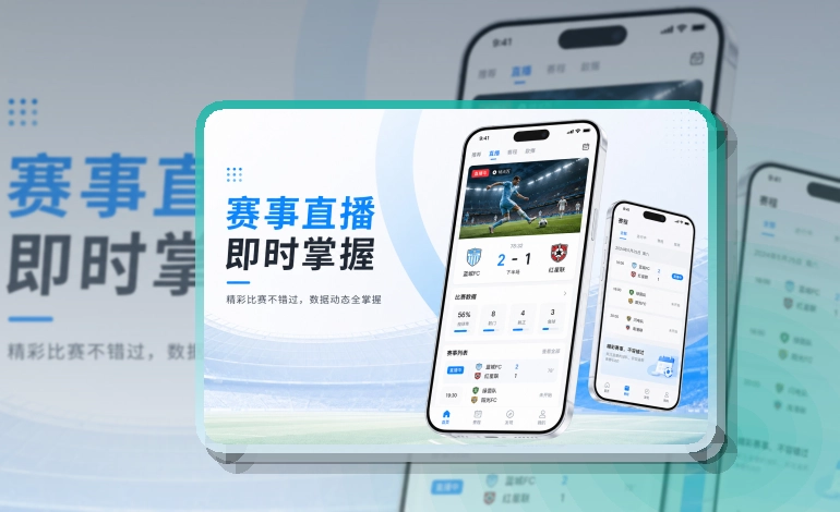 开云应用获取入口，重点赛事便于跟进，移动端使用更自然